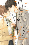 Vol. 2