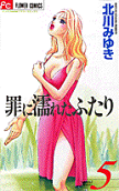 第5卷