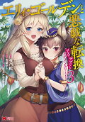 Vol. 3