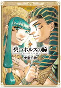 Vol. 5