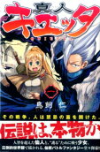 Vol. 1