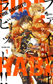 Fire Rabbit!!