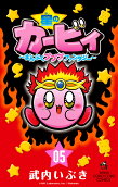 Vol. 5