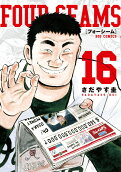 Vol. 16