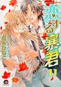 Vol. 11