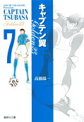 Vol. 7