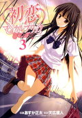 Vol. 3