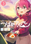 3권