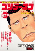 1권