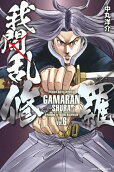 Vol. 6