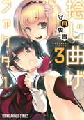3권