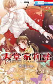 Vol. 7