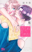 5권