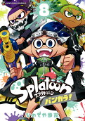 Vol. 8