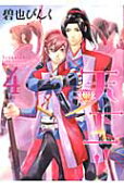 Vol. 4