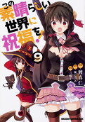 第9卷