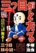 Vol. 1