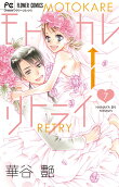 Vol. 7