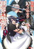 Vol. 5