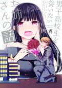 11권