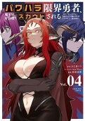 Vol. 4