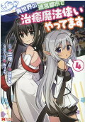 4권