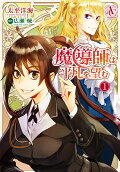 Vol. 1