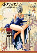 Vol. 7