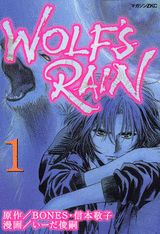 Wolf's Rain