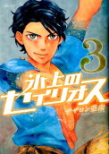 3권