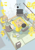 1권