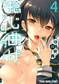 4권