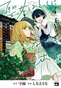 Vol. 4