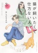 3권