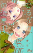 Vol. 8