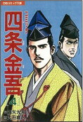 Vol. 4