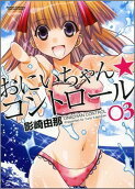 Vol. 3