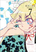 Vol. 7