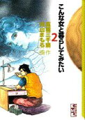 2권