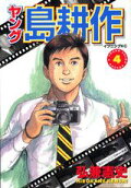 Vol. 4