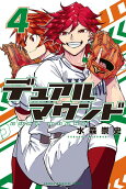 Vol. 4