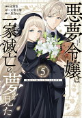 Vol. 5