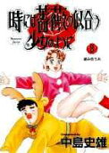 Vol. 8