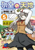 5권