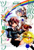 Vol. 3