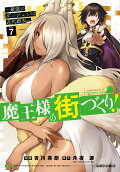 7권