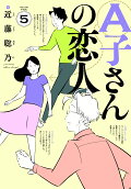 Vol. 5