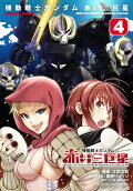 4권