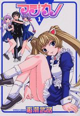 Magikano