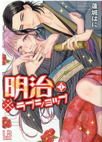 明治ラブショップ
